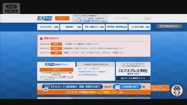 メイン記事画像