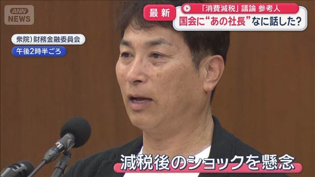 メイン記事画像