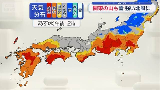 メイン記事画像