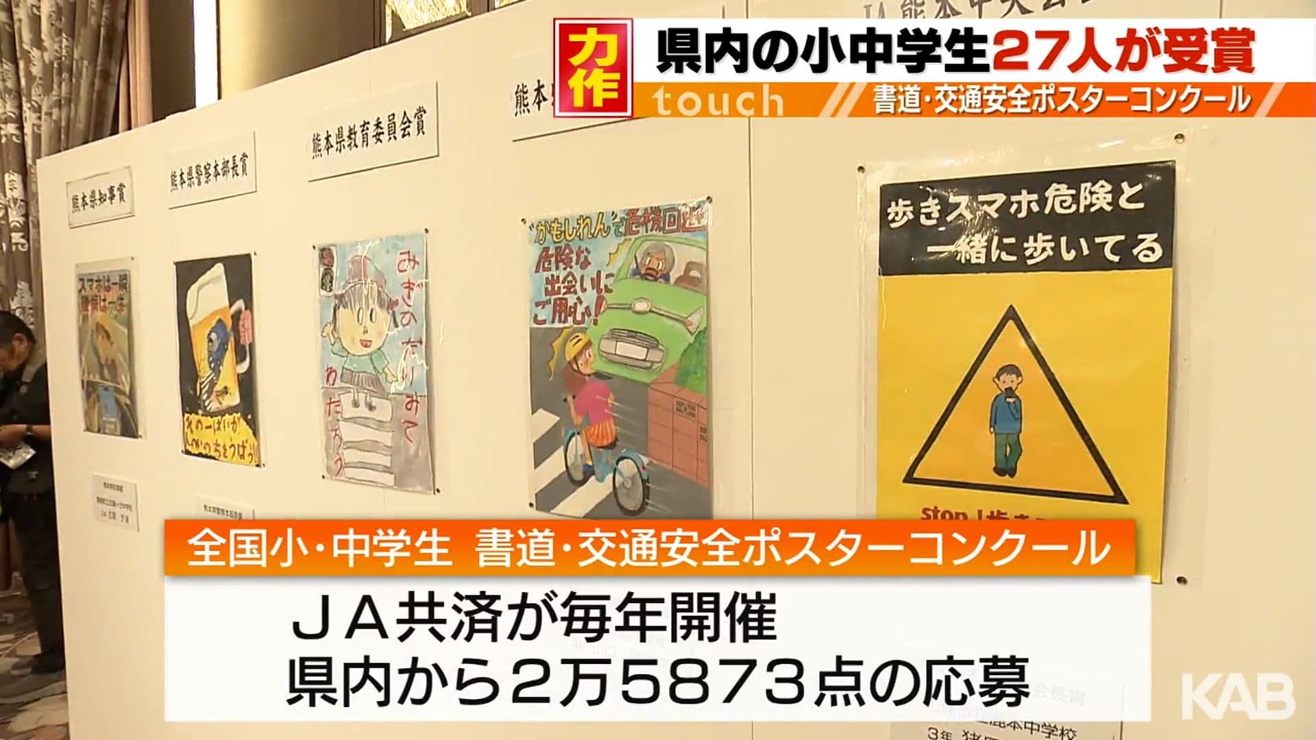 メイン記事画像