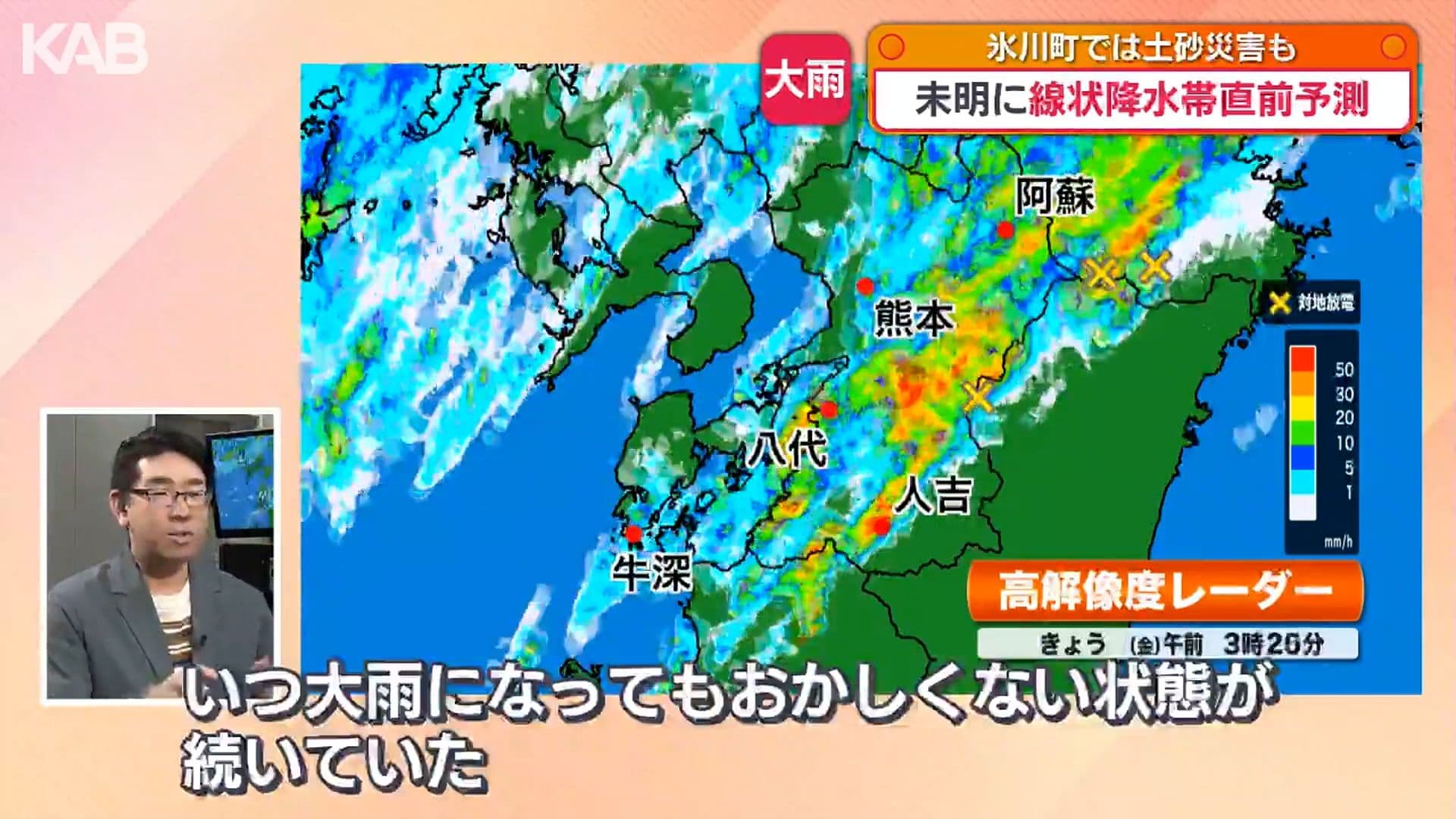 写真4