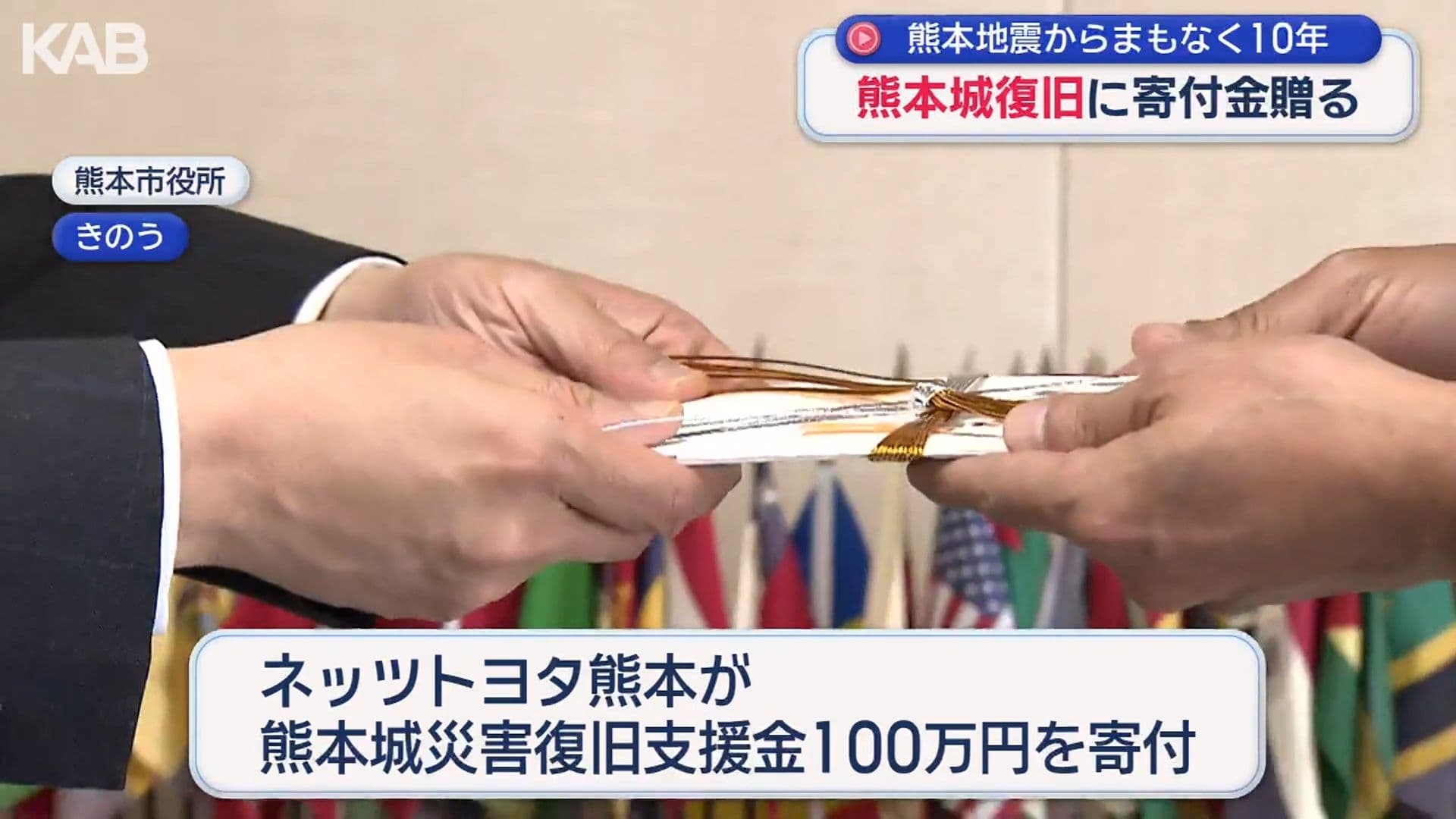 メイン記事画像