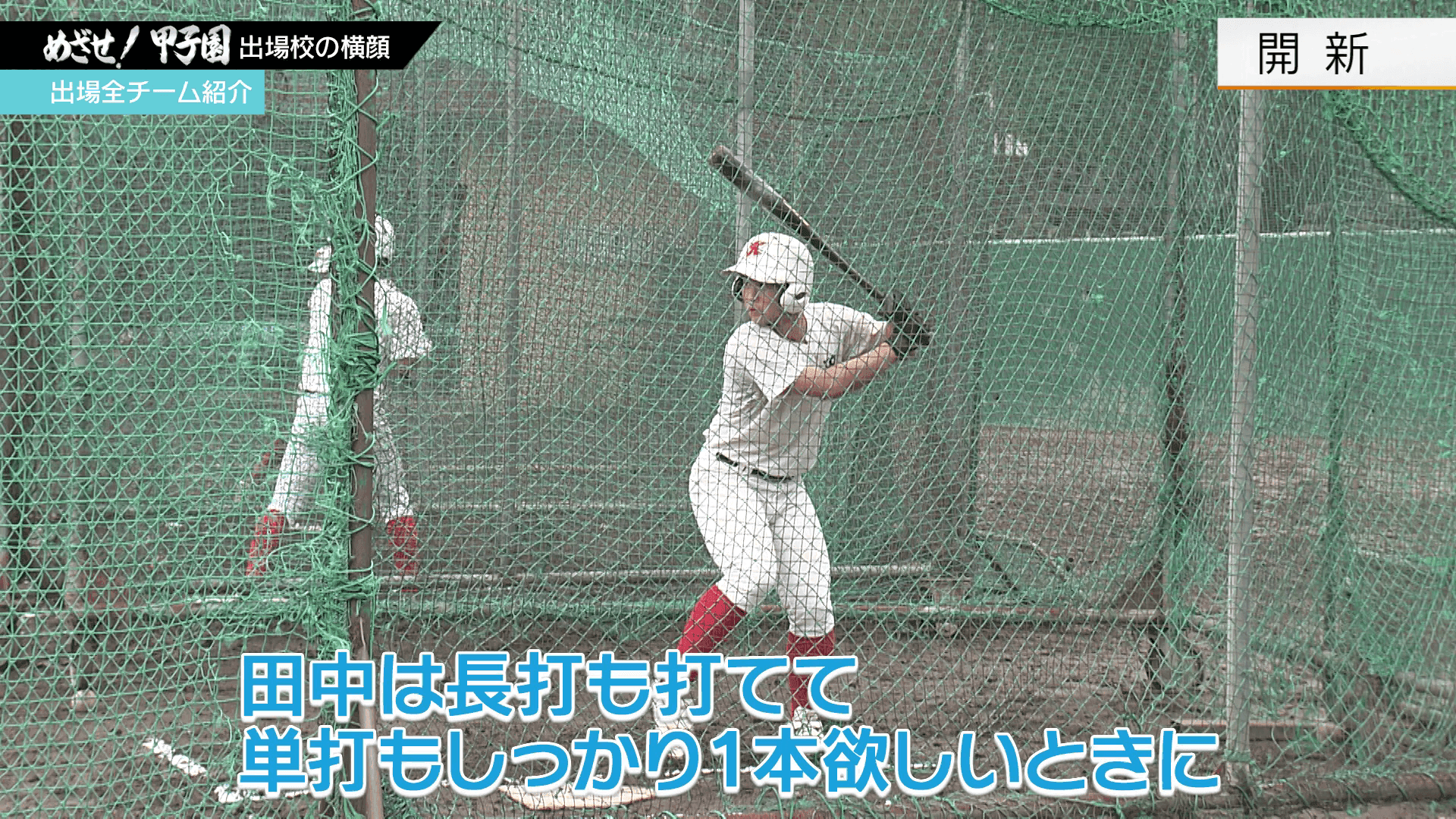 写真4
