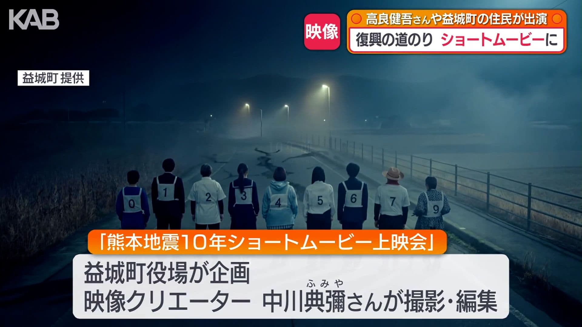 メイン記事画像