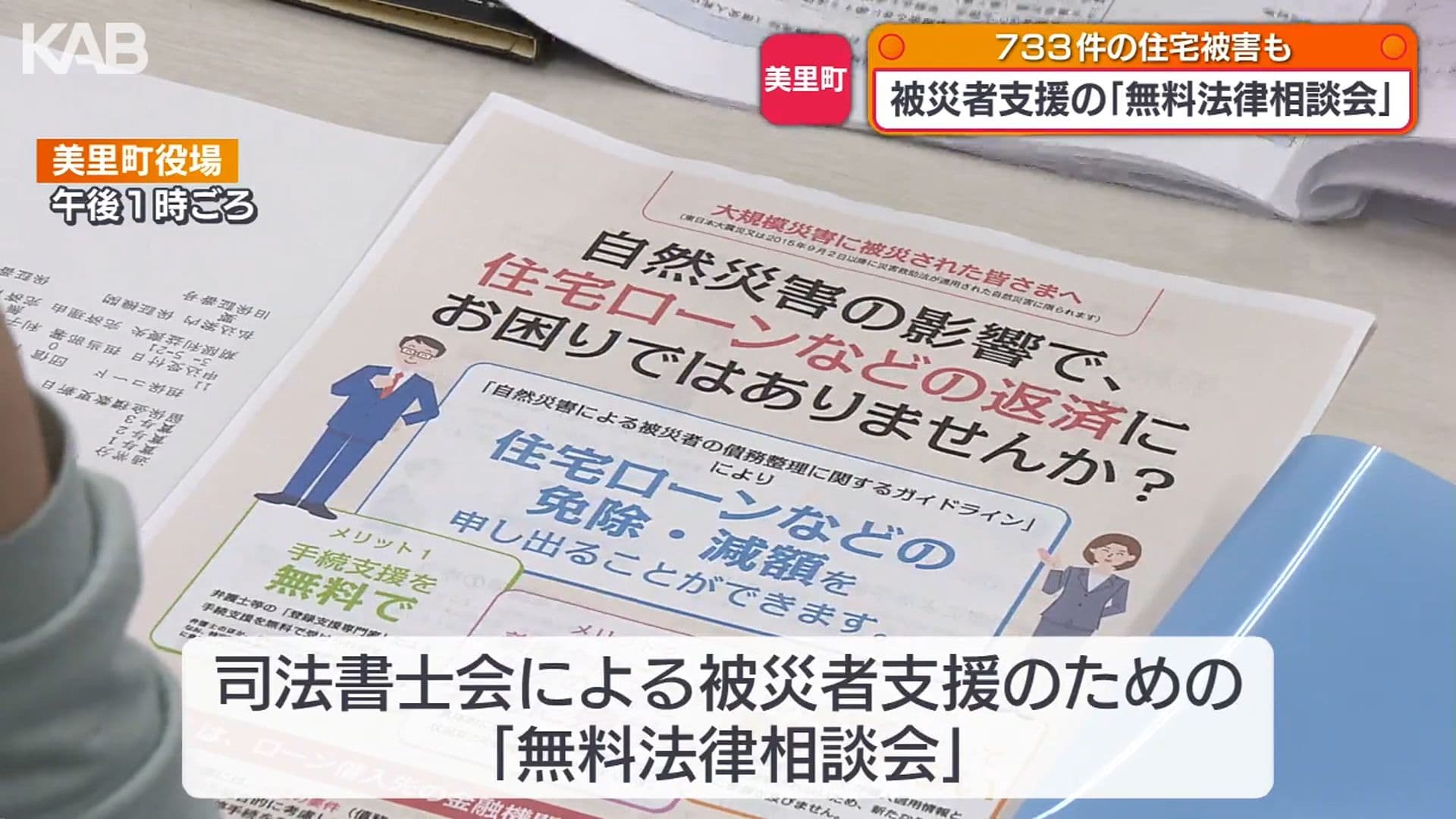 メイン記事画像