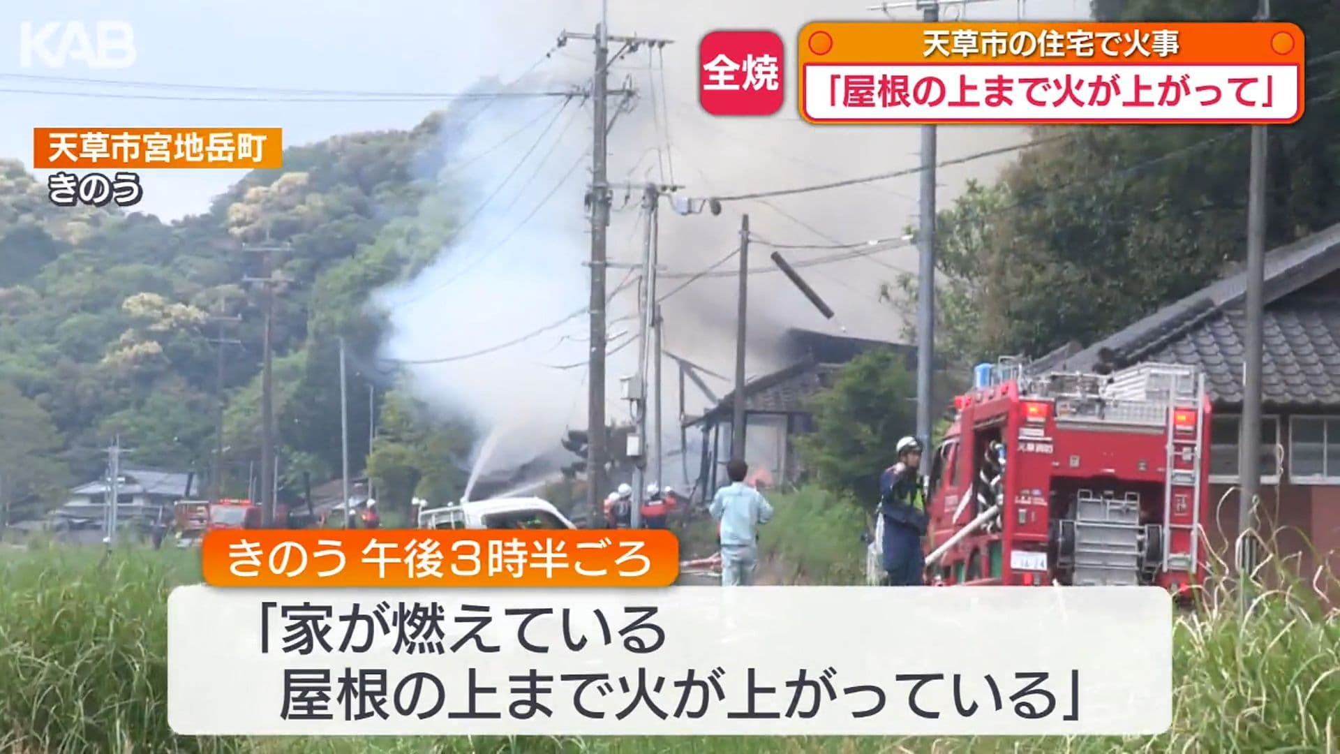 メイン記事画像