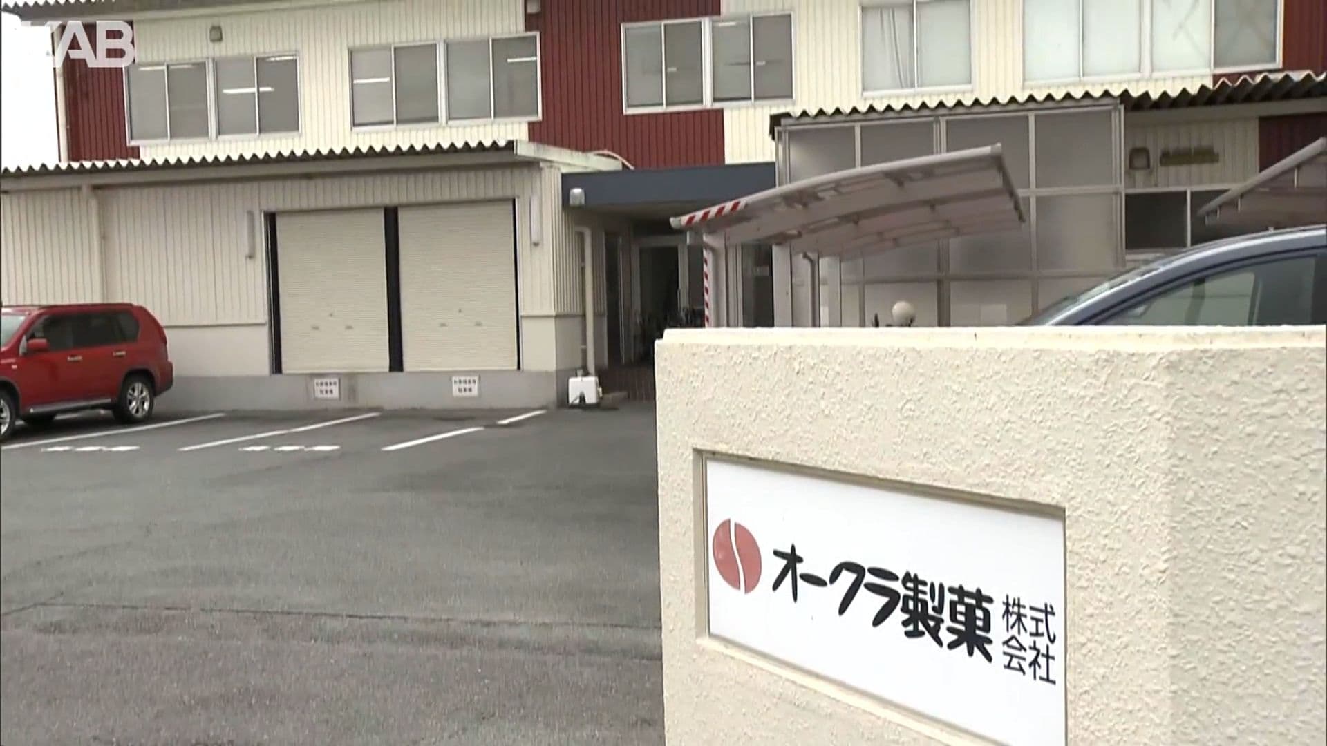 メイン記事画像