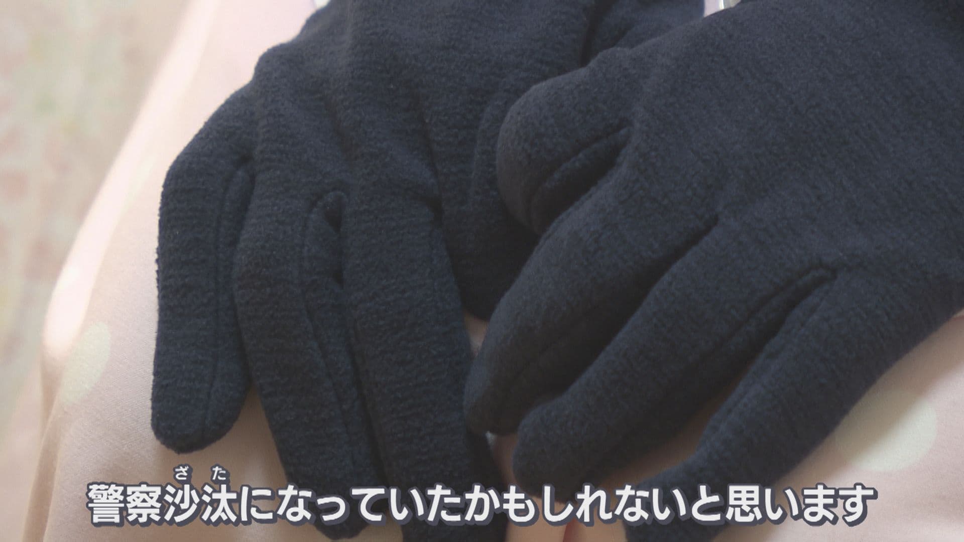 メイン記事画像