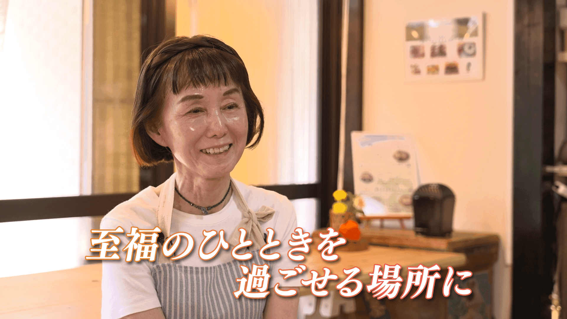写真8