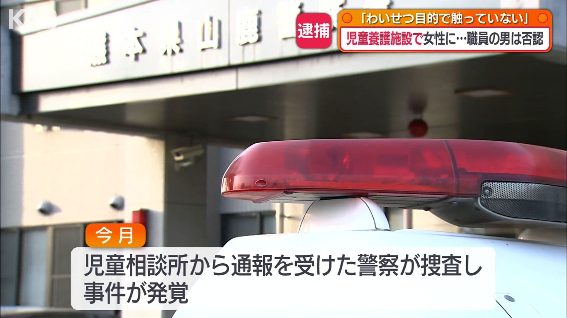 メイン記事画像