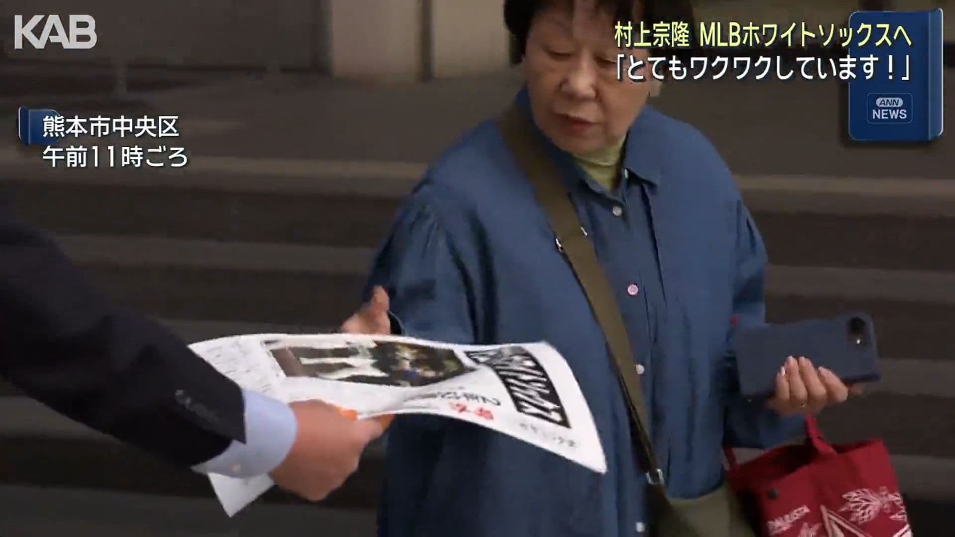 メイン記事画像