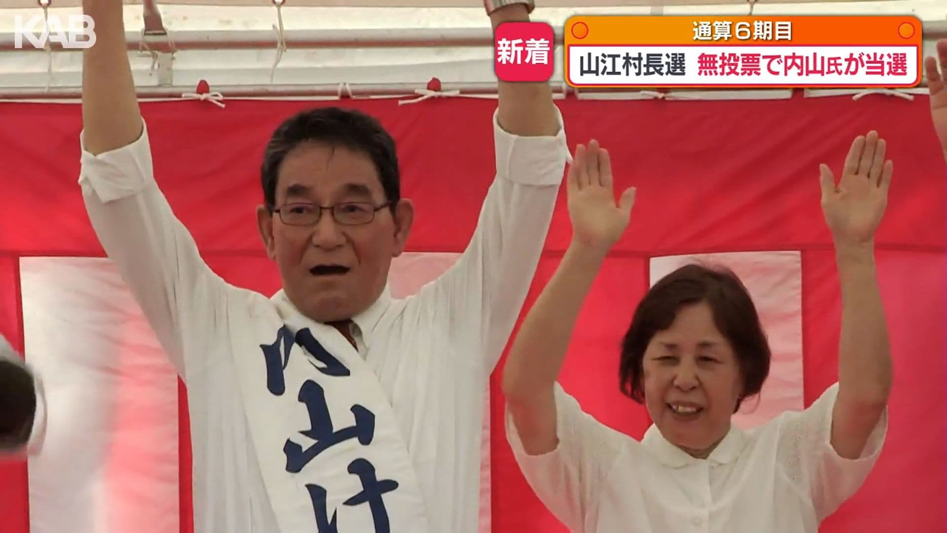 メイン記事画像