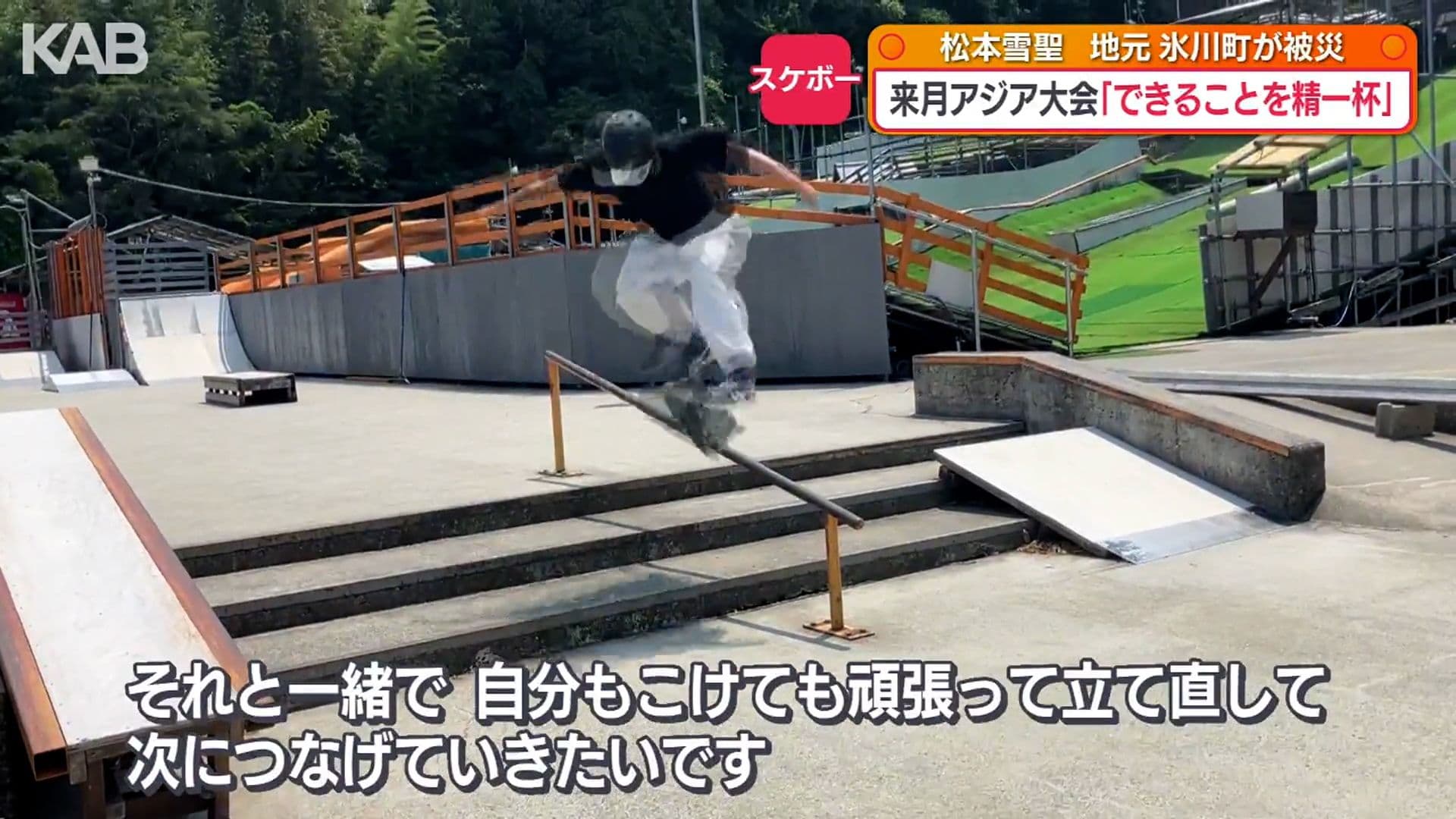 写真10