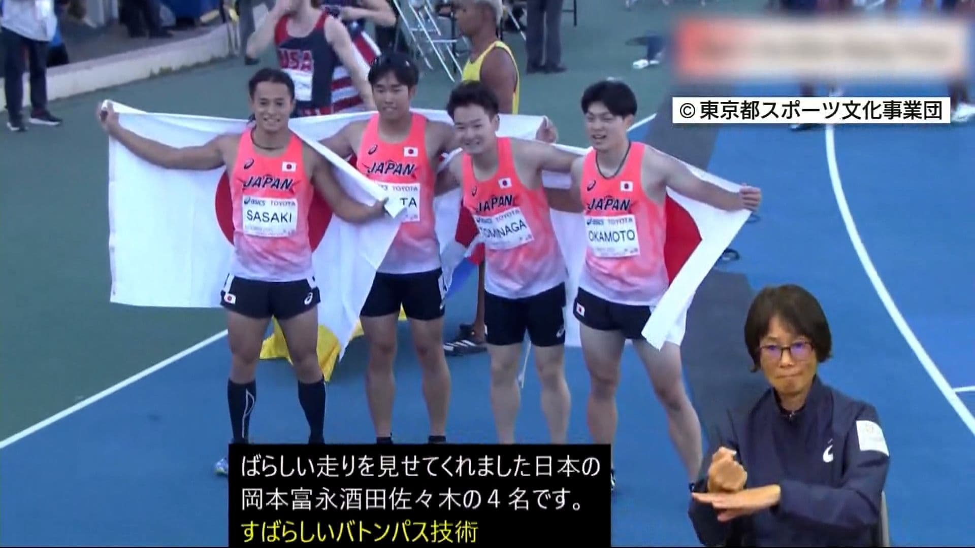 メイン記事画像