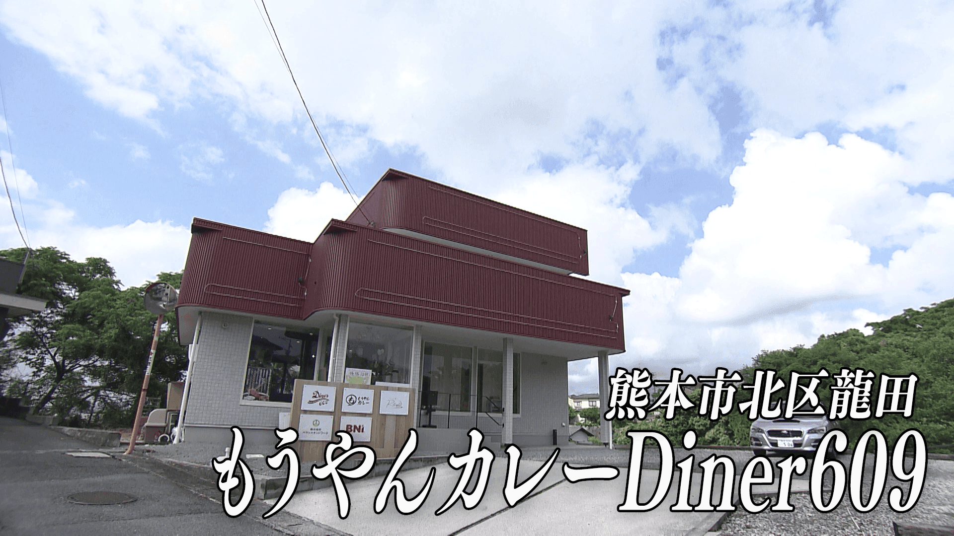 写真10