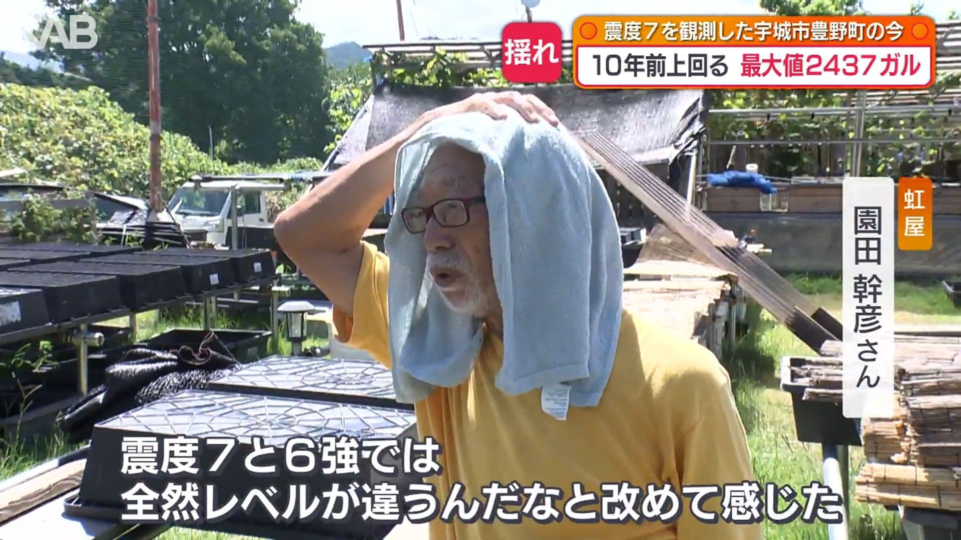 写真8