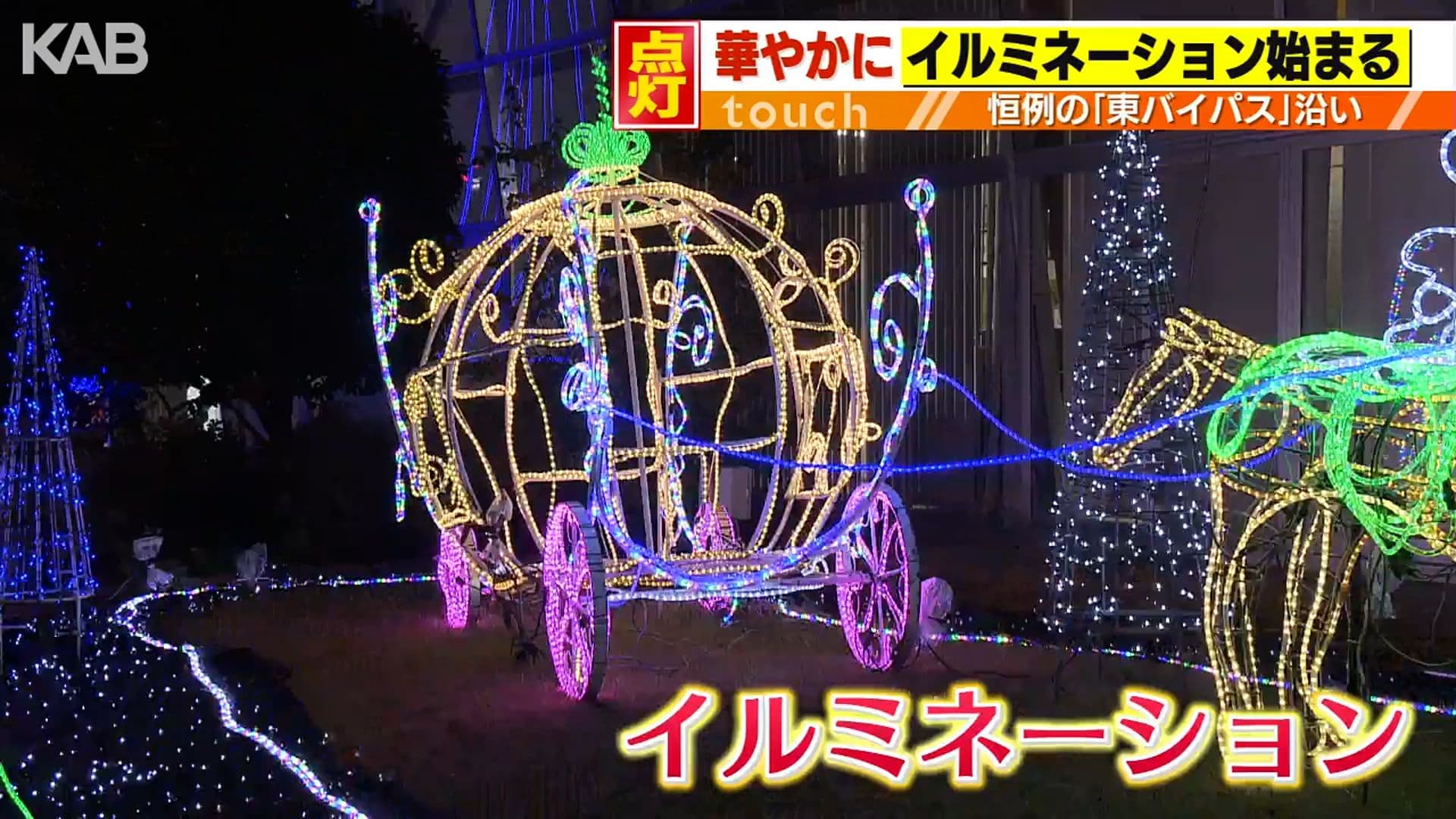 メイン記事画像