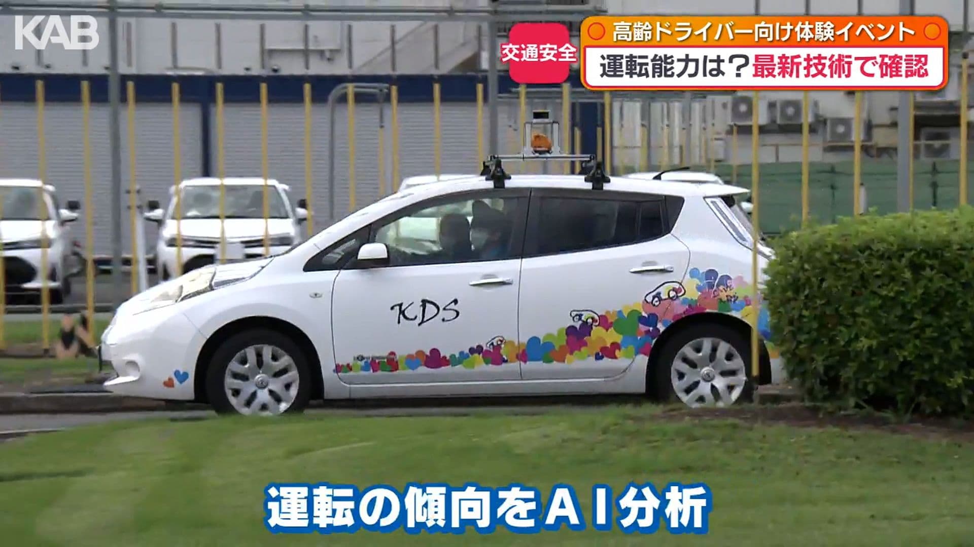 メイン記事画像