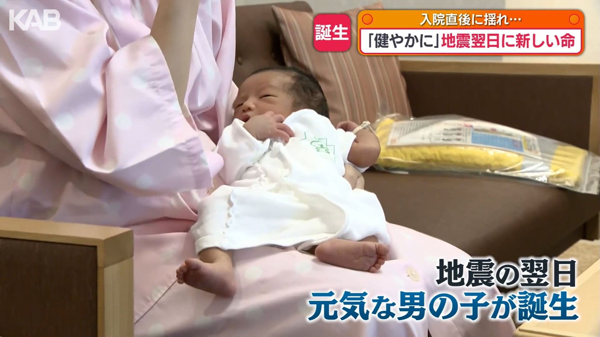 メイン記事画像