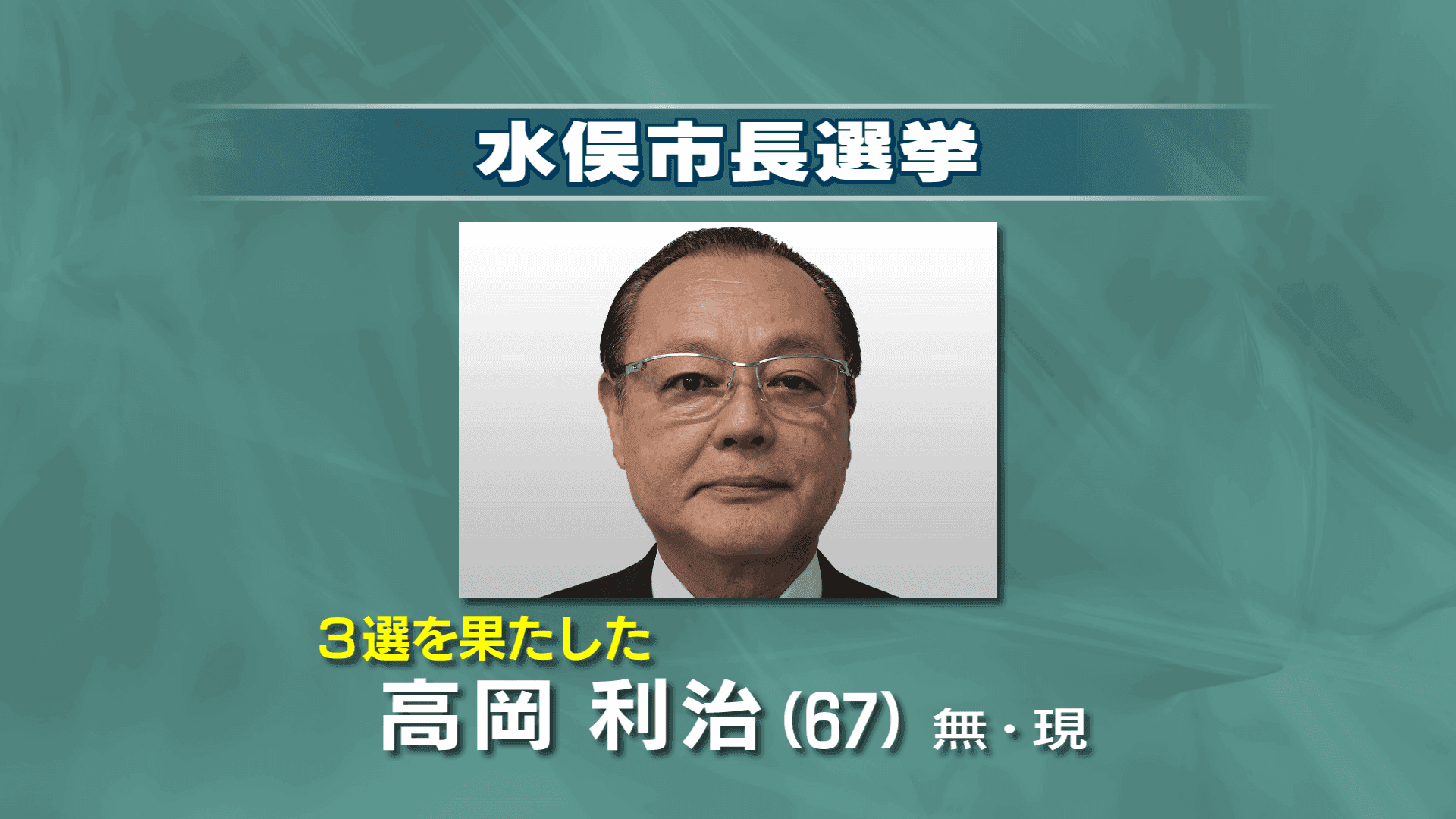 メイン記事画像