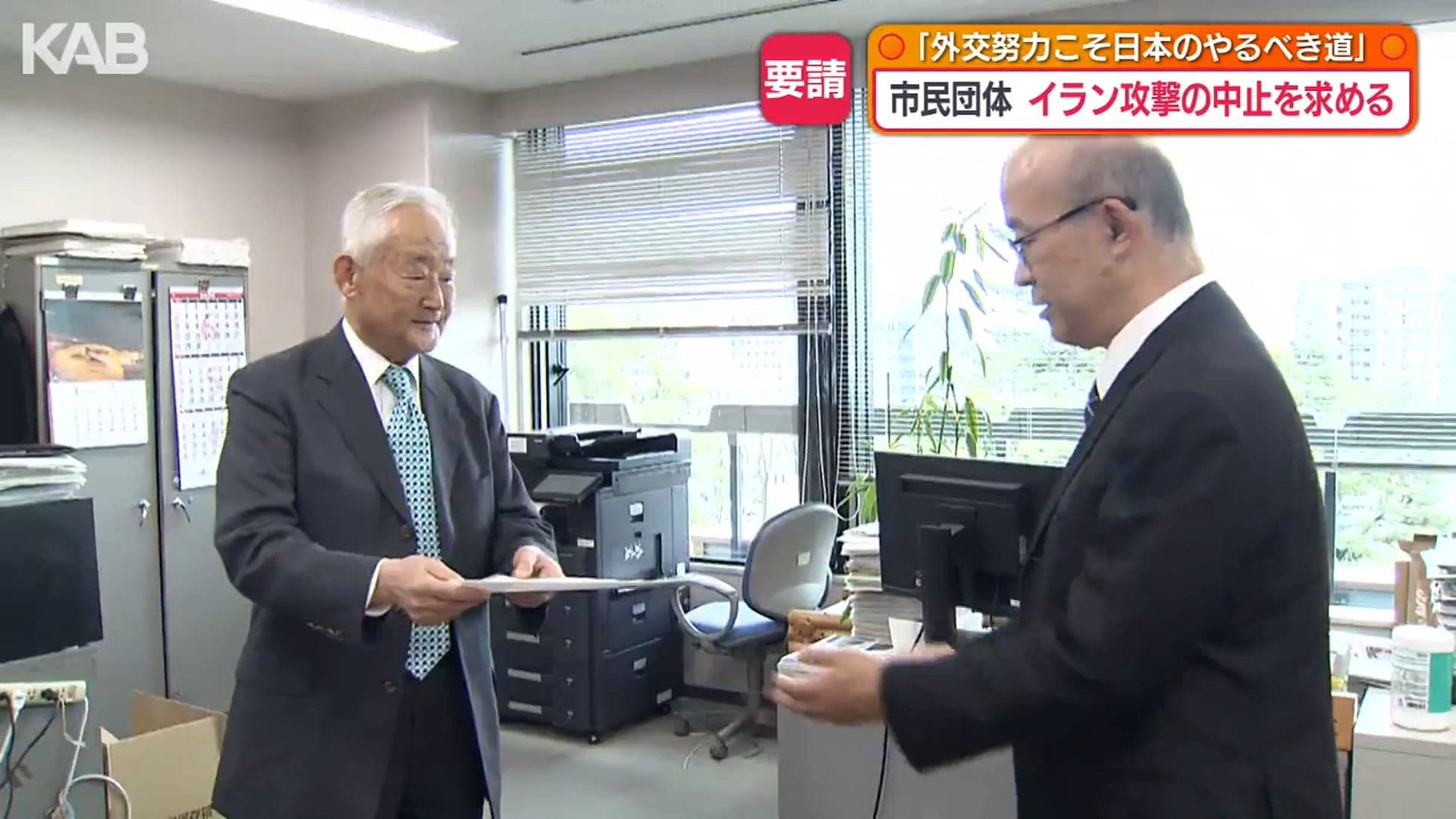 メイン記事画像