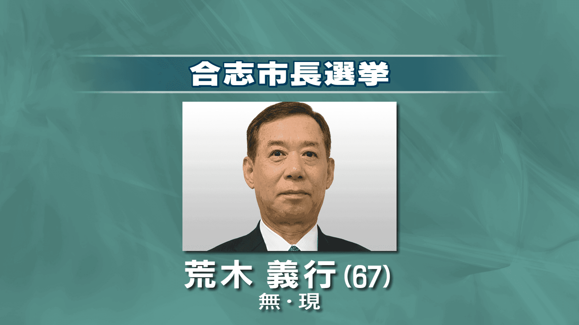 メイン記事画像