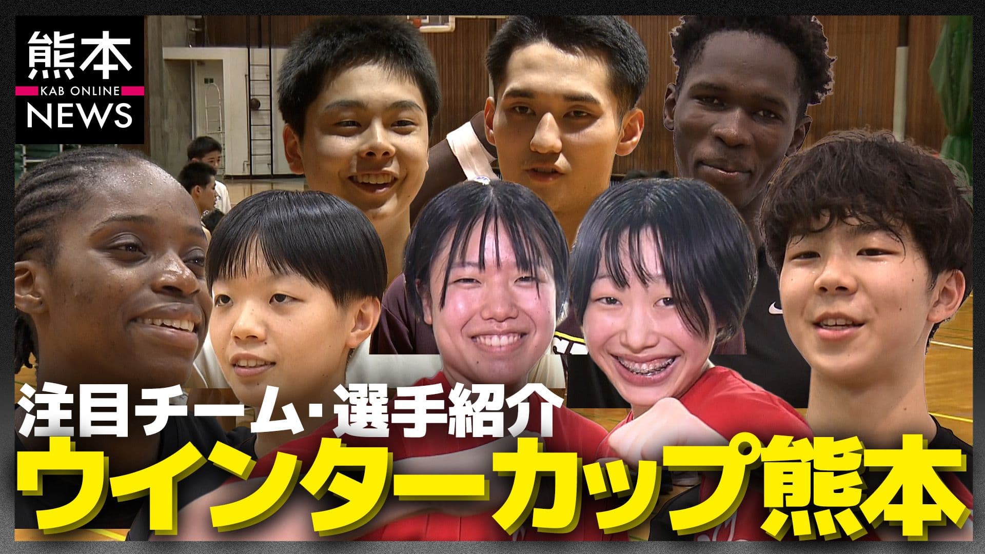メイン記事画像
