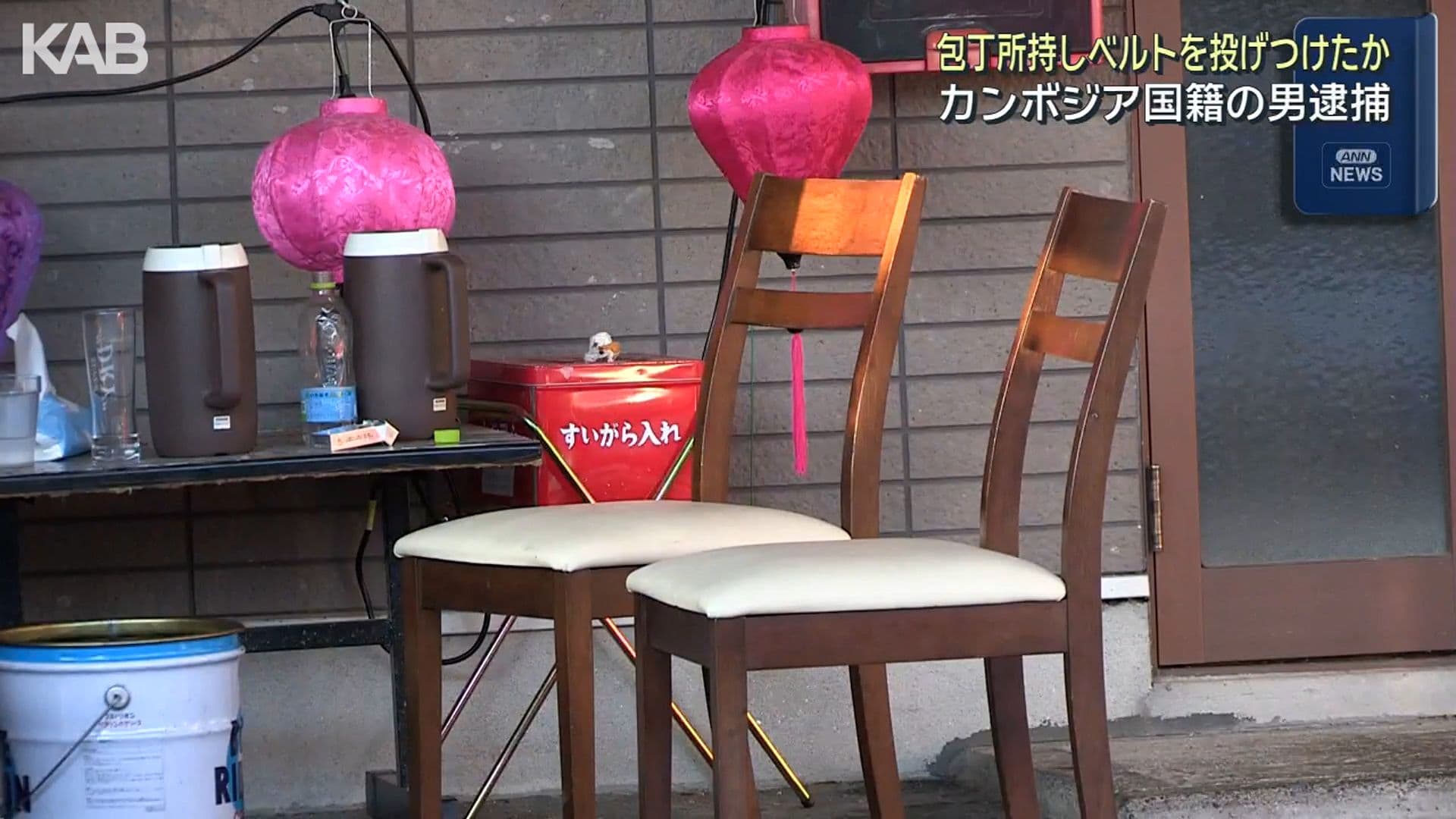 メイン記事画像