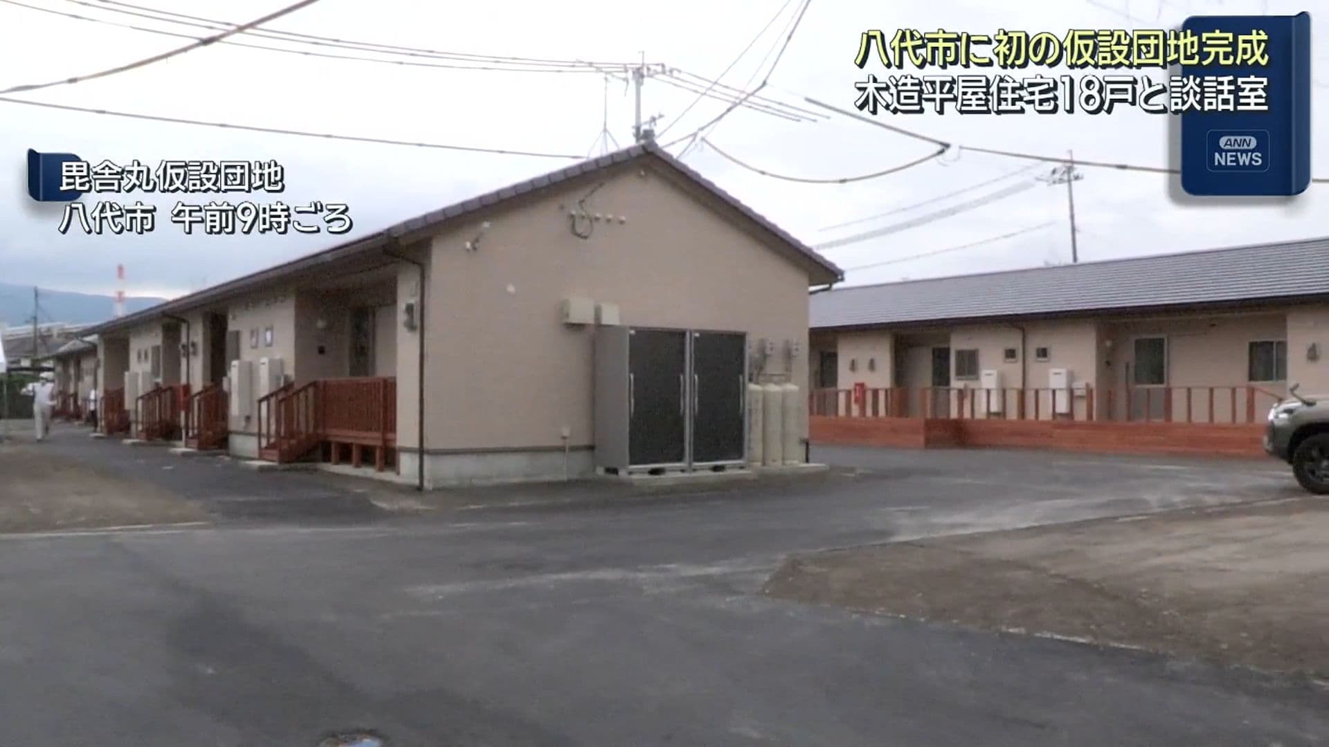 メイン記事画像