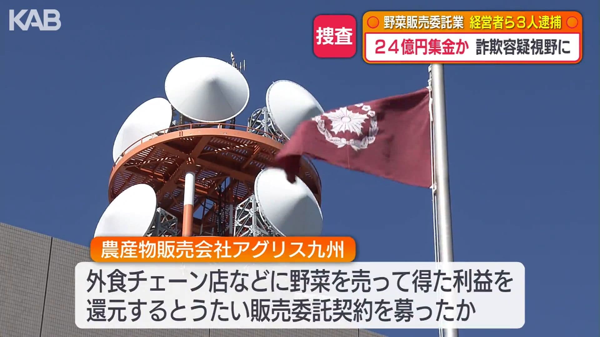 メイン記事画像