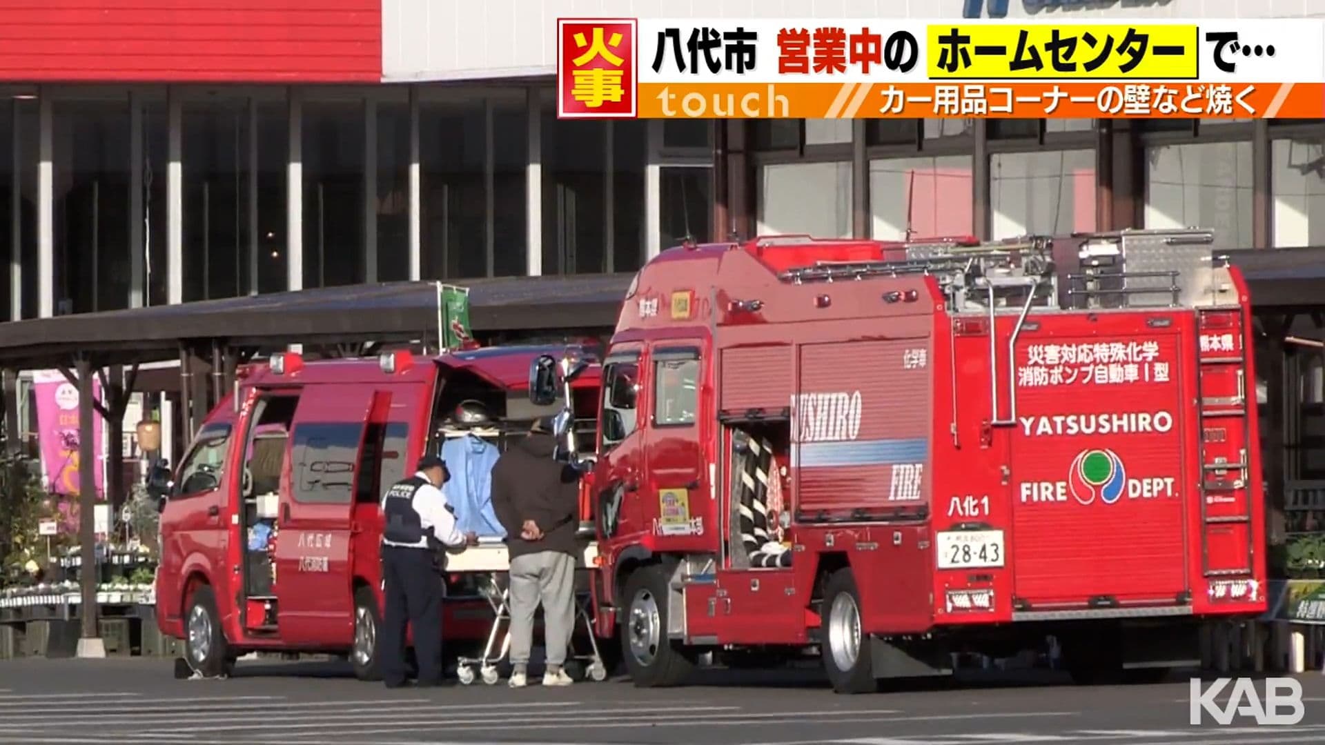 メイン記事画像