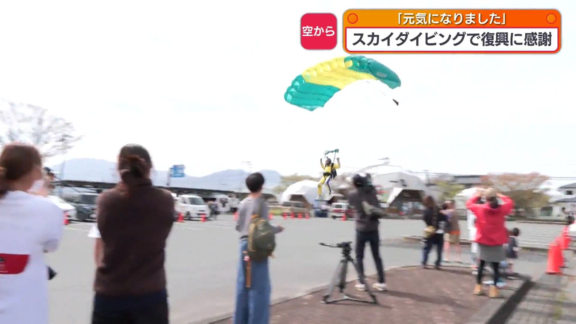 メイン記事画像