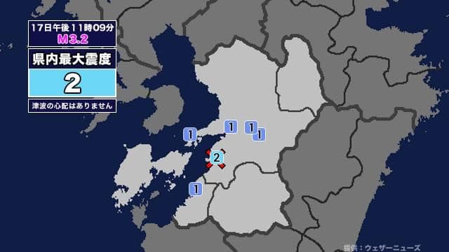 【地震】熊本県内で震度2 熊本県熊本地方を震源とする最大震度2の地震が発生 津波の心配なし