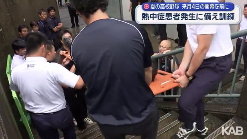 メイン記事画像