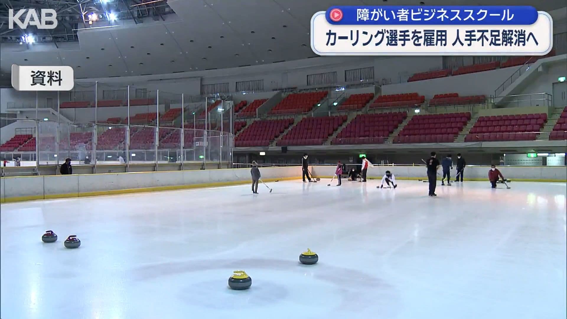 メイン記事画像