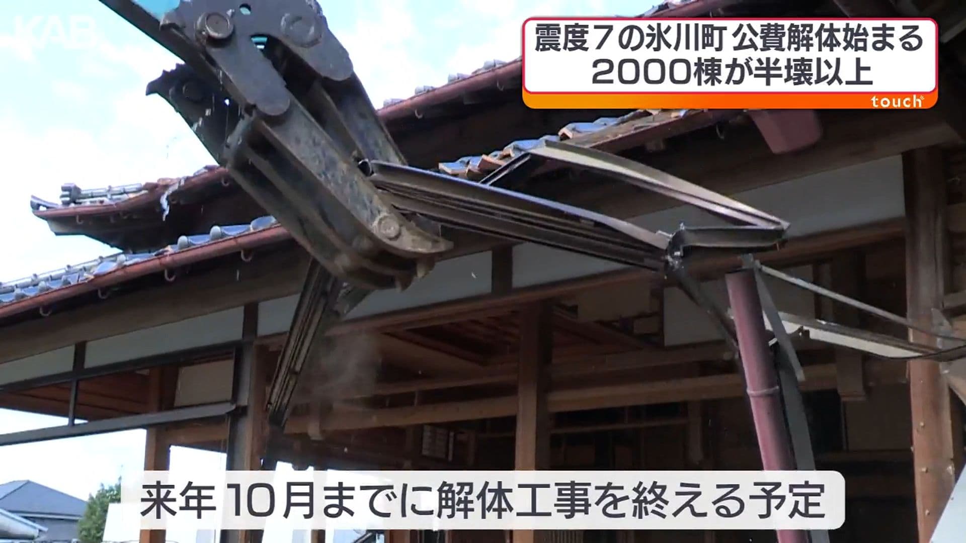メイン記事画像