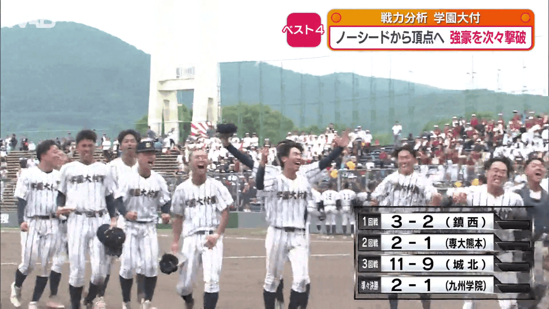 写真12