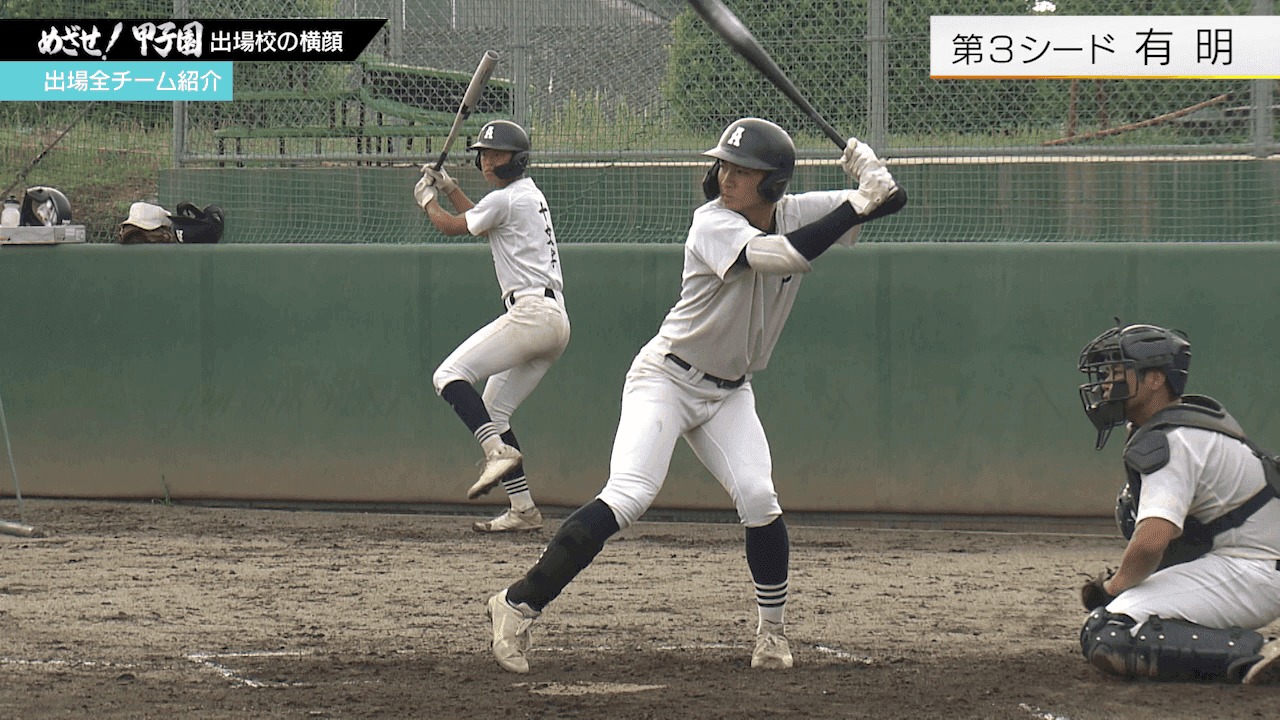 写真6