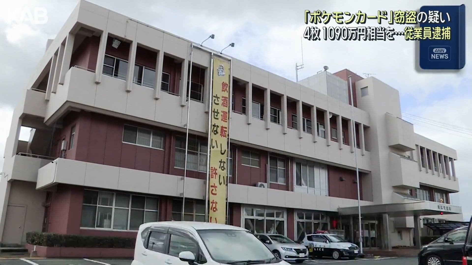 メイン記事画像