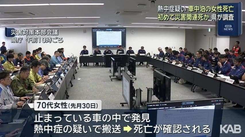 メイン記事画像
