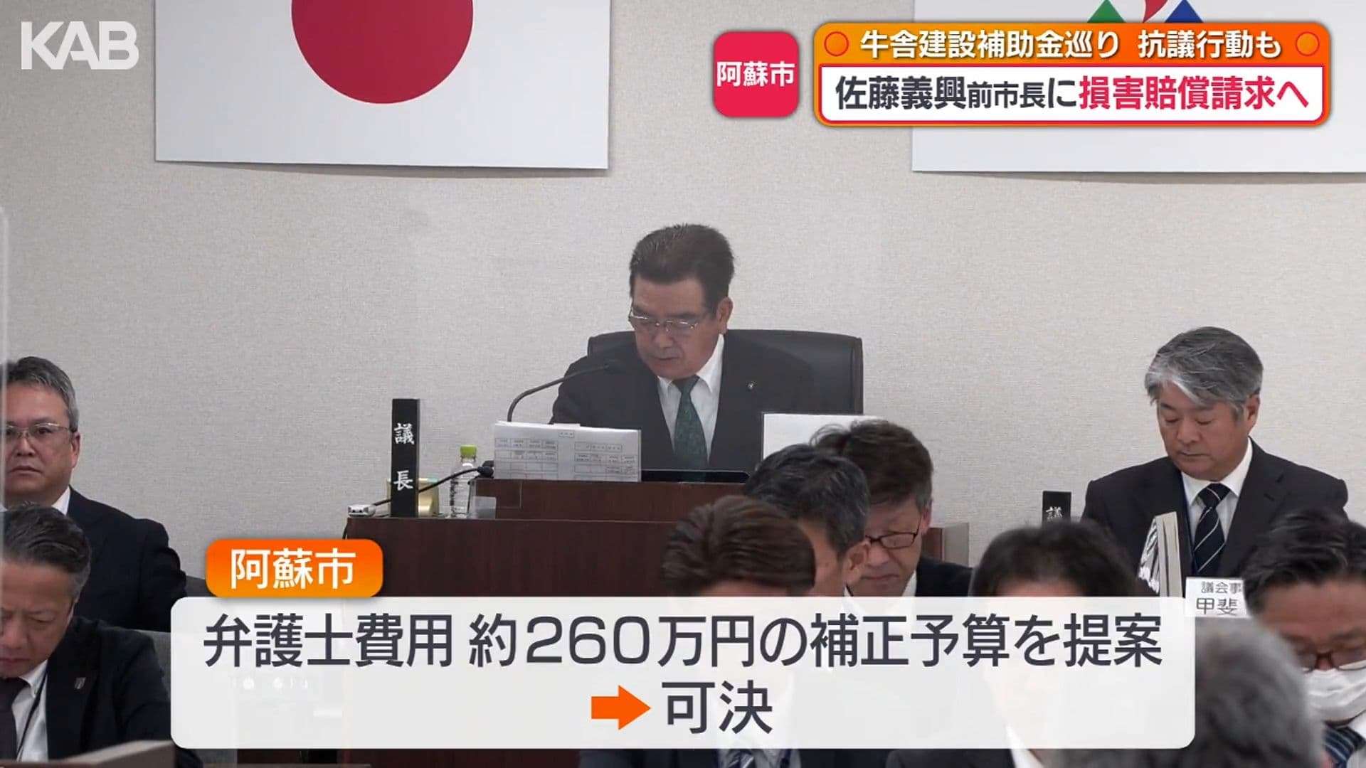 メイン記事画像