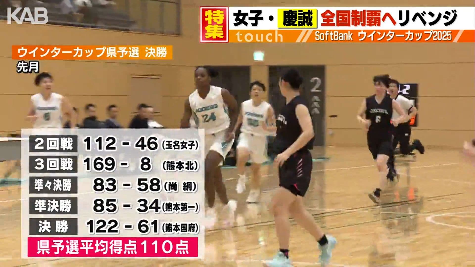 メイン記事画像