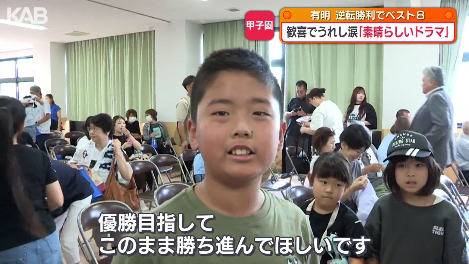 写真4