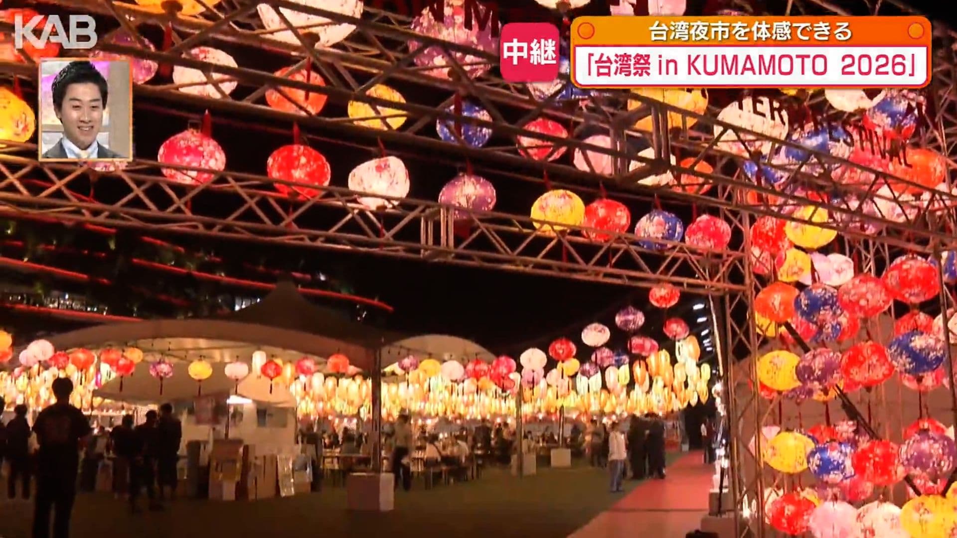 メイン記事画像