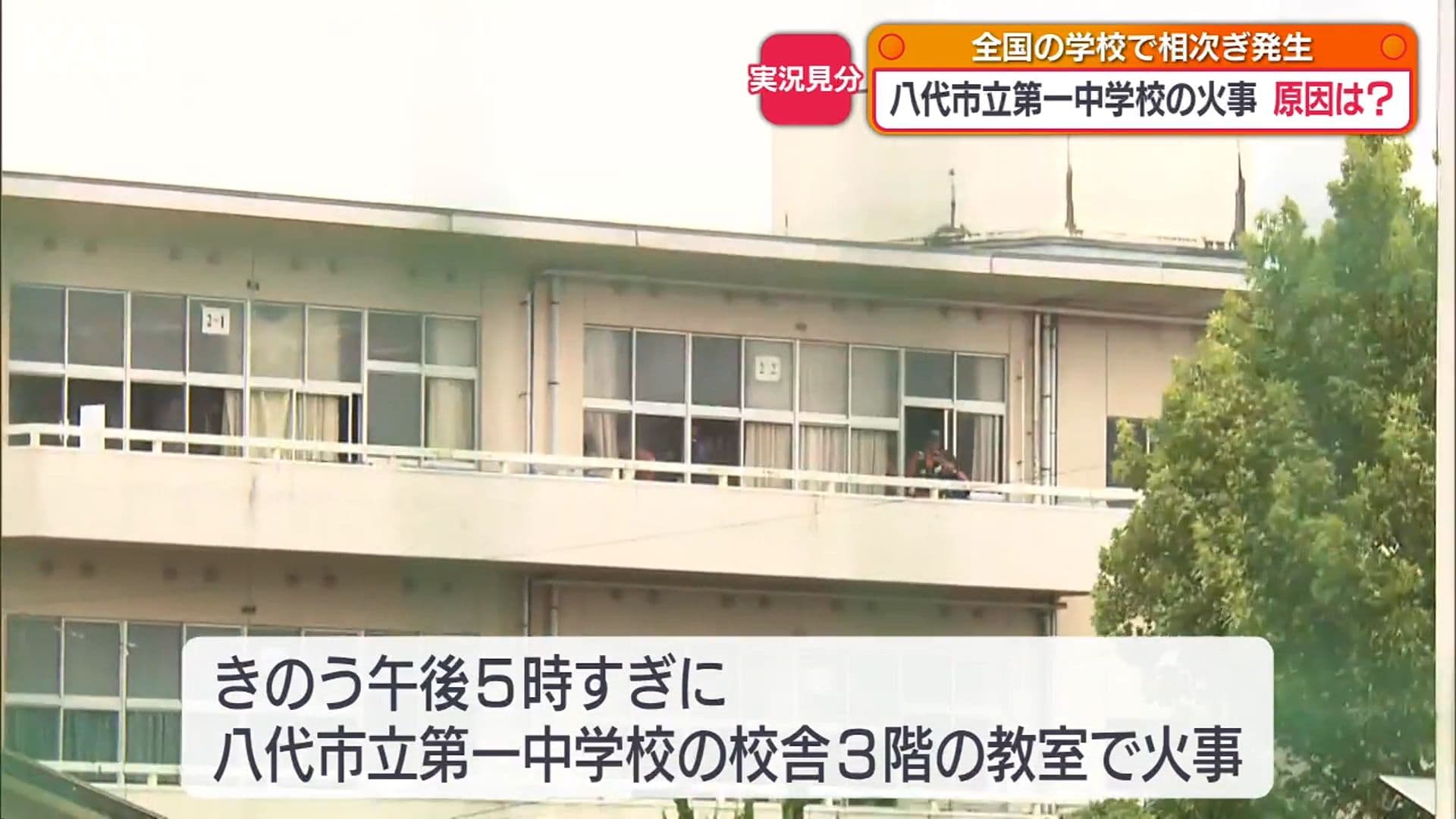 メイン記事画像