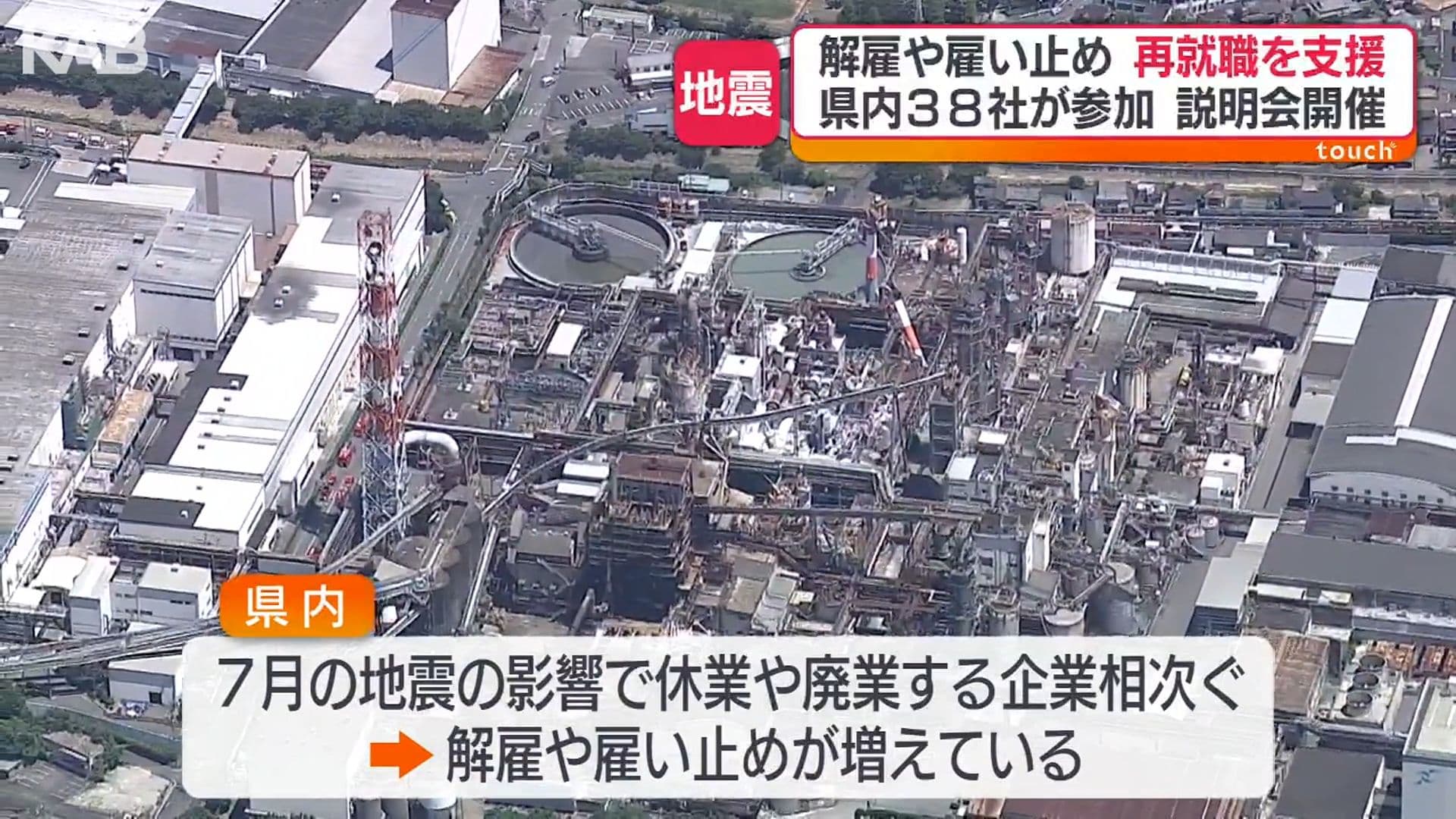 メイン記事画像
