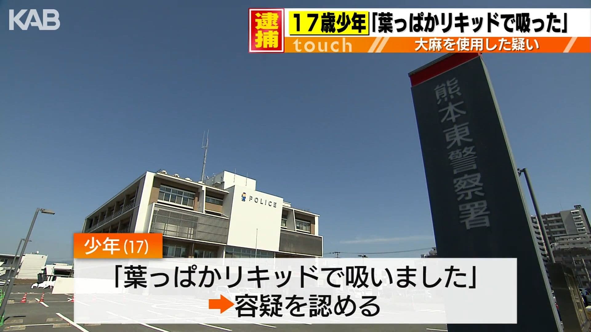 メイン記事画像