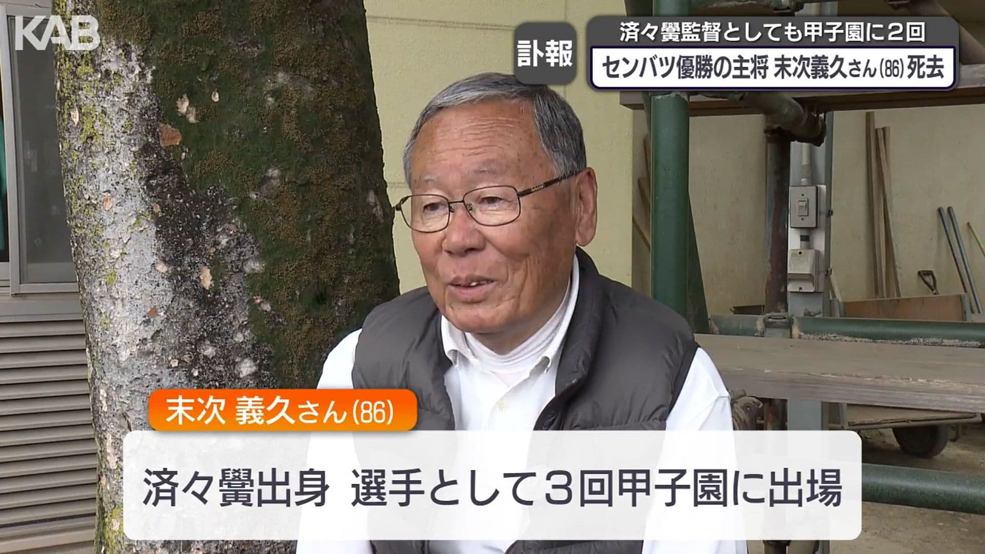 メイン記事画像