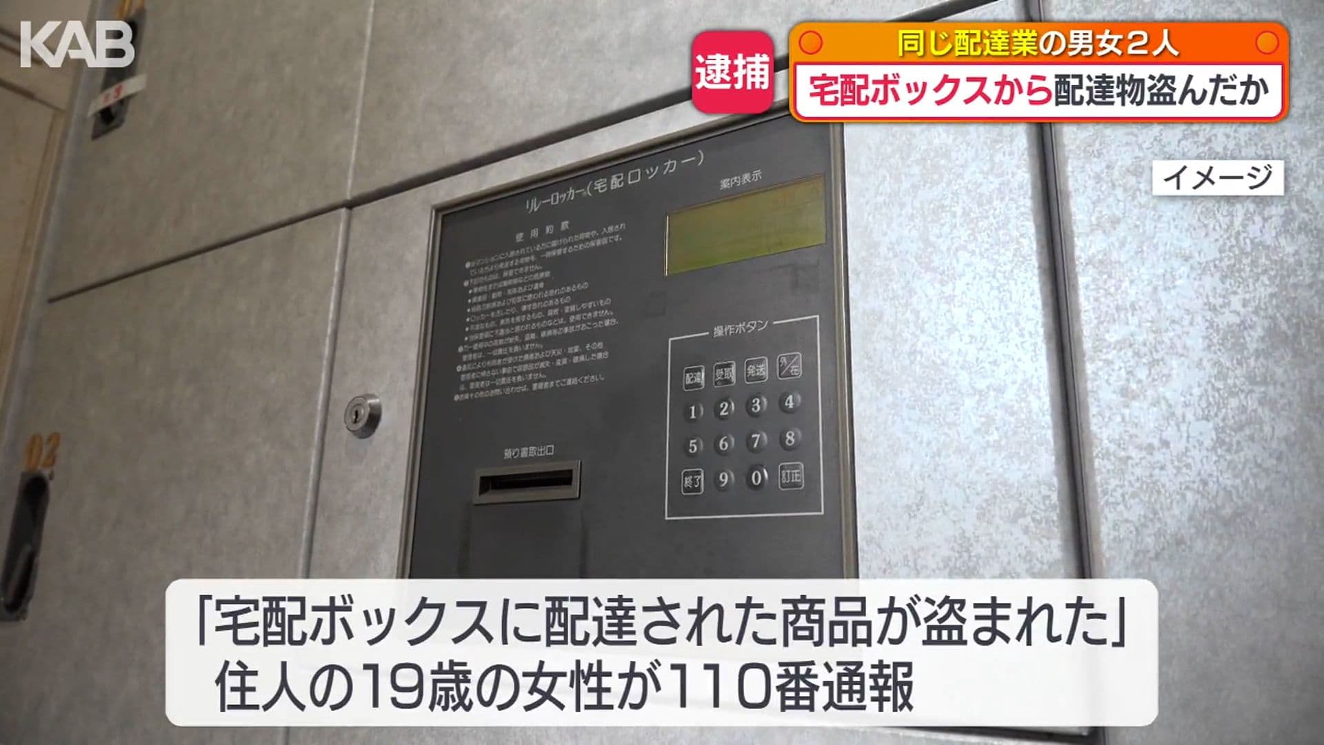 メイン記事画像