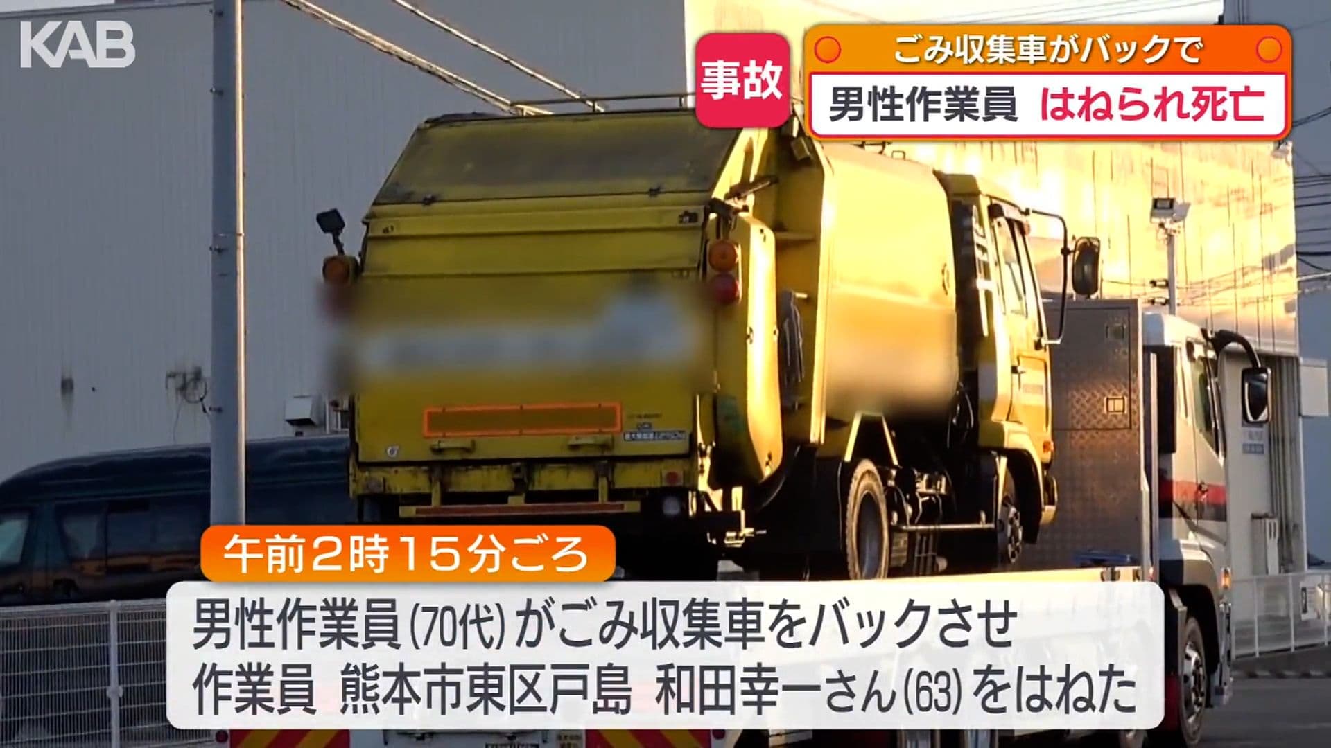 メイン記事画像